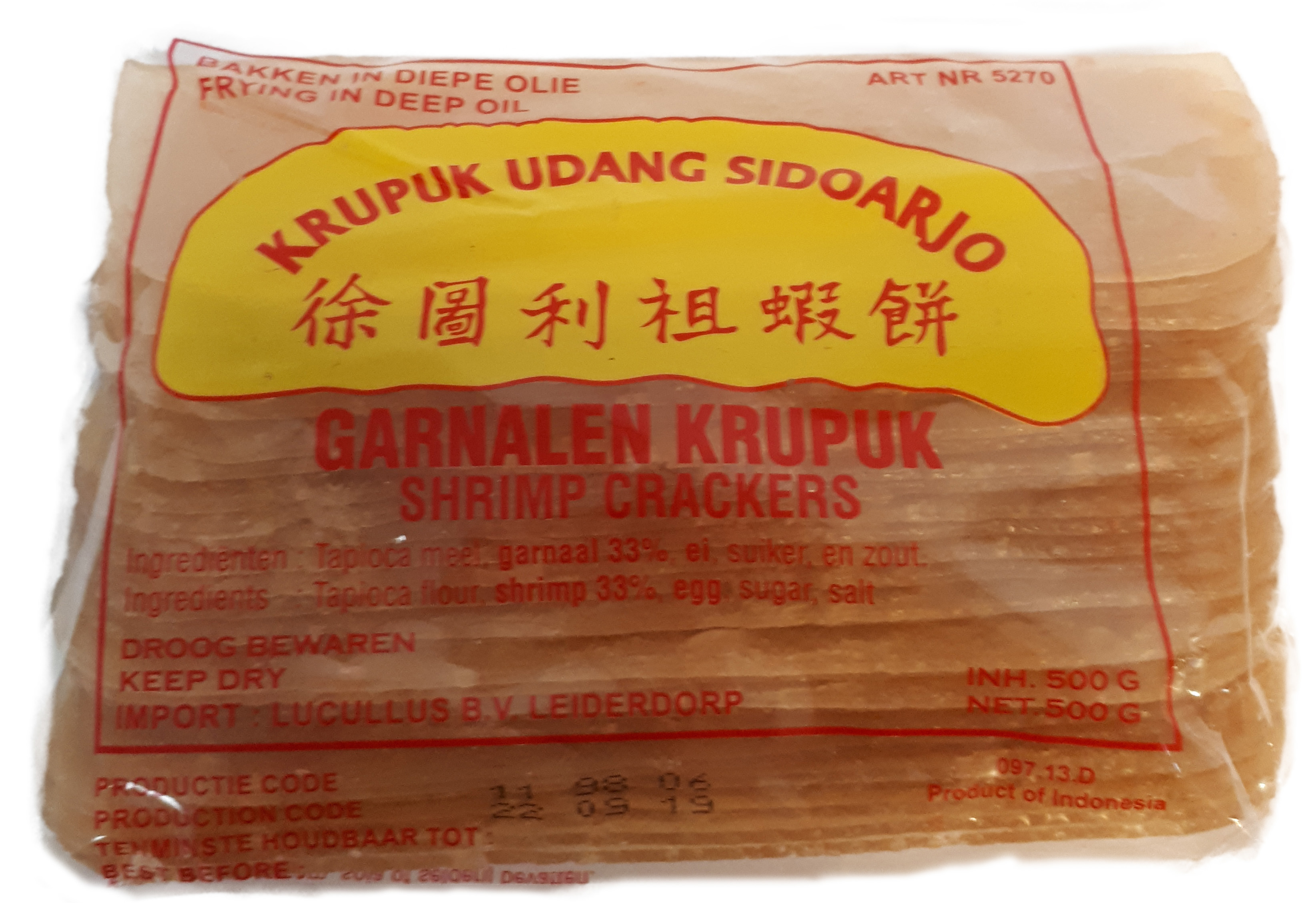 69047 Krupuk udang sidoardjo 17x5cm 500gr