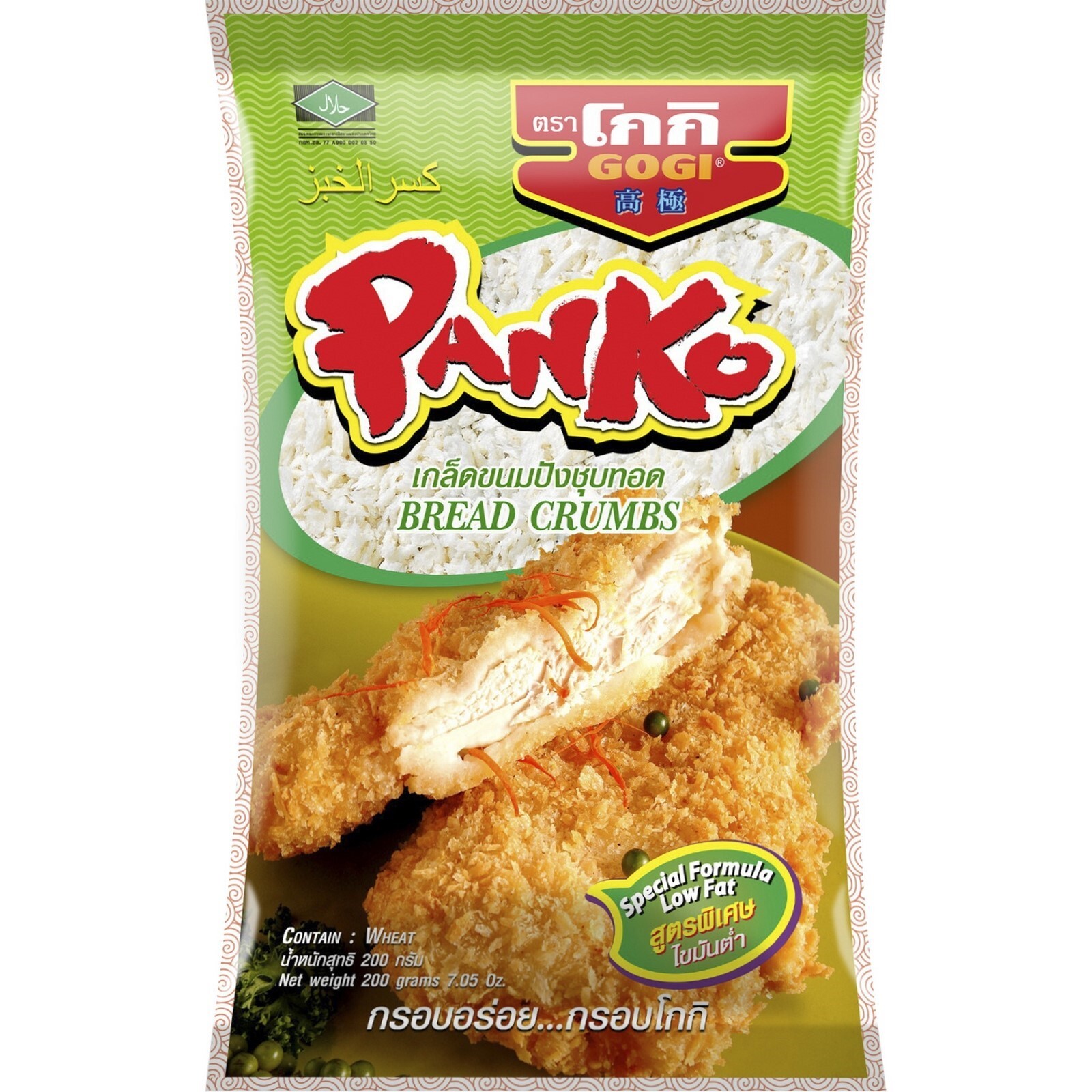 71269 Panko broodkruim 200 gr